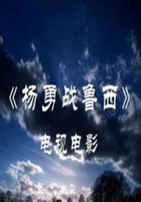 点击播放