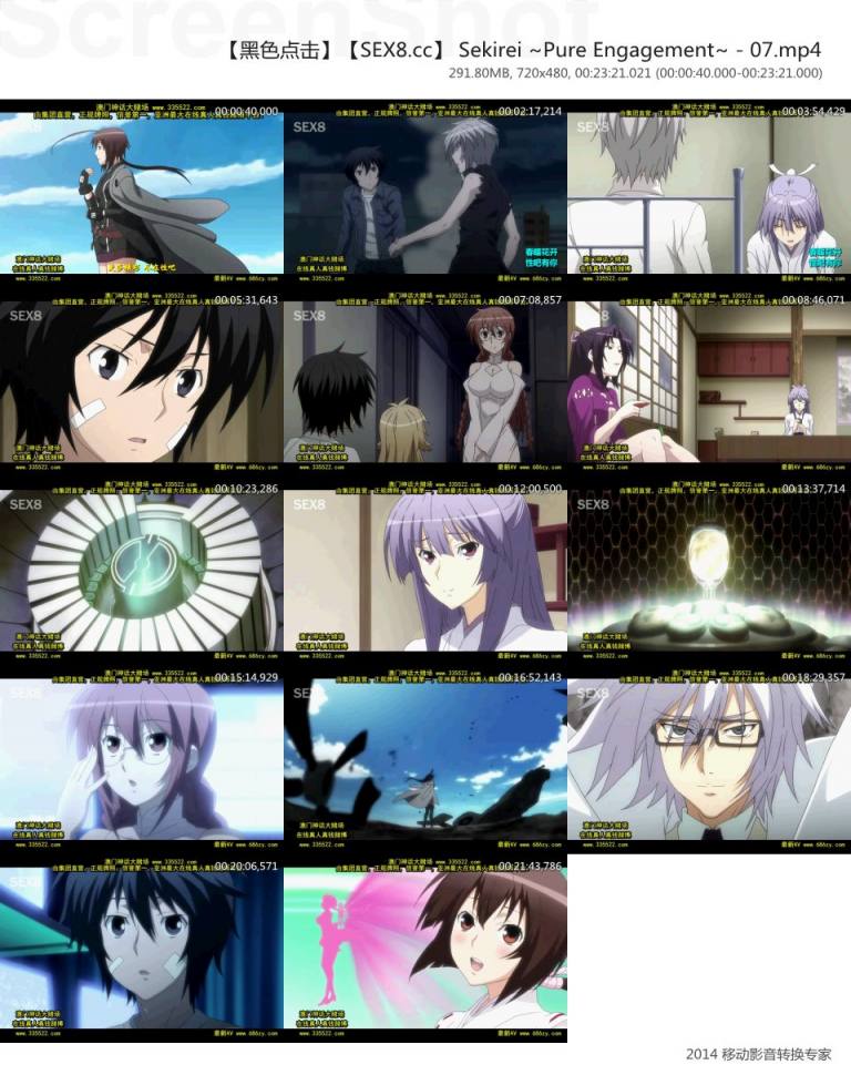 sekirei~pureengagement~-07