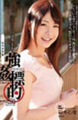 SHKD-563強暴目標List.04女大學生篇鈴木心葉（中文字幕）