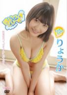 TRST-0138 Ryoka 美少女偶像写真