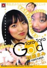 Tora Tora Gold Vol.59 超淫乱变态少女再次登场