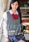 辻本杏 School Life