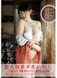 sy-158 素人四畳半生中出 158