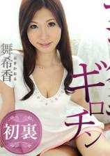 caribbeancom 070315-912 隔着镜子被精液注入的美女