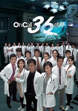 OCall36小时